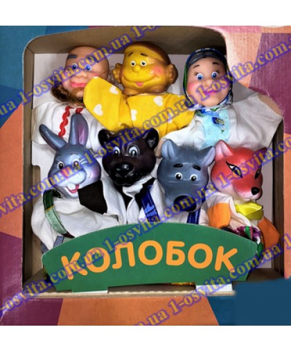 Ляльковий театр КОЛОБОК Ляльковий театр КОЛОБОК