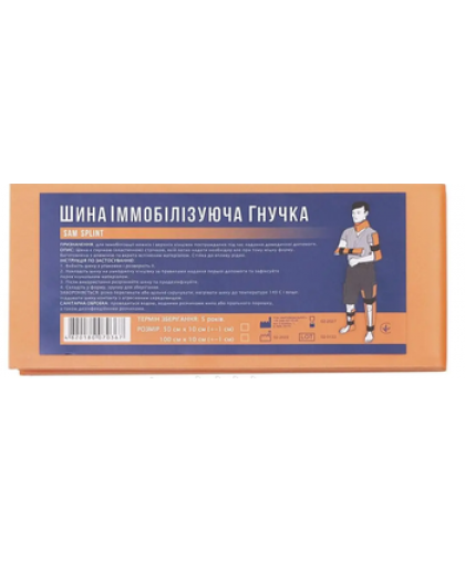 Шина фіксуюча для ноги, 100 см