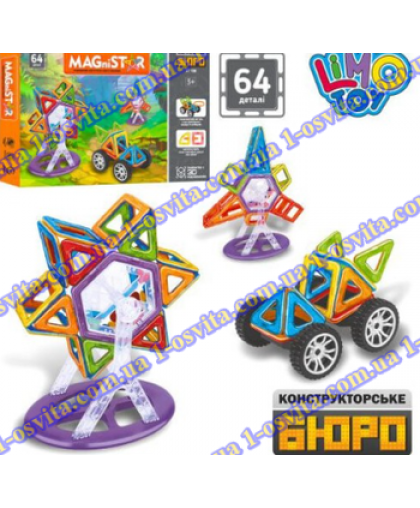Магнітний конструктор Limo Toy Magnistar (64 деталі) 