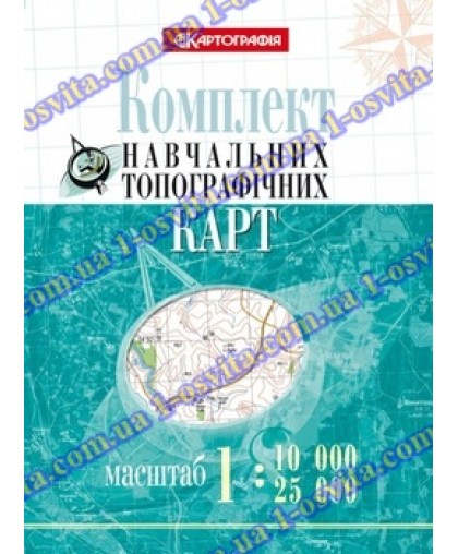 Карти навчальні (комплект)