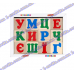 Кубики. Українська абетка 