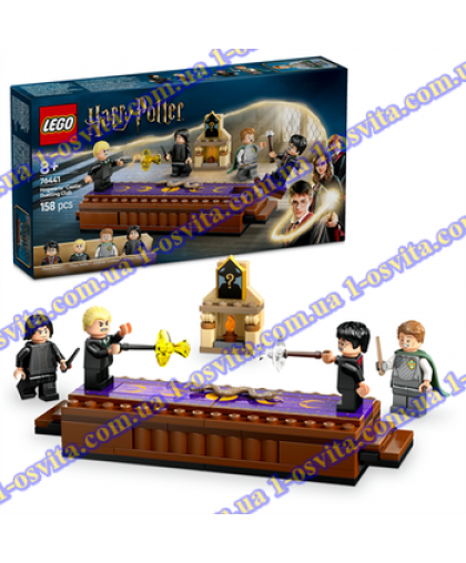 Конструктор LEGO Harry Potter Замок Гоґвортс "Дуельний клуб" 158 деталей 