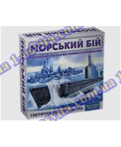 Розвиваюча гра "Морский бiй" Розвиваюча гра "Морский бiй"