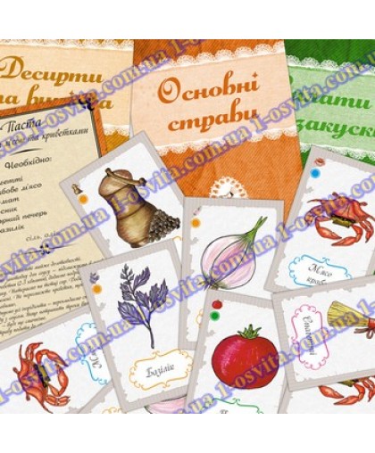 Розвиваюча гра "Смачні кольори" Розвиваюча гра "Смачні кольори"