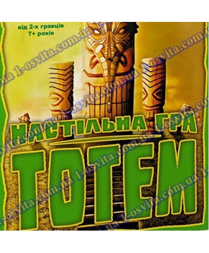 Розвиваюча гра "Тотем"