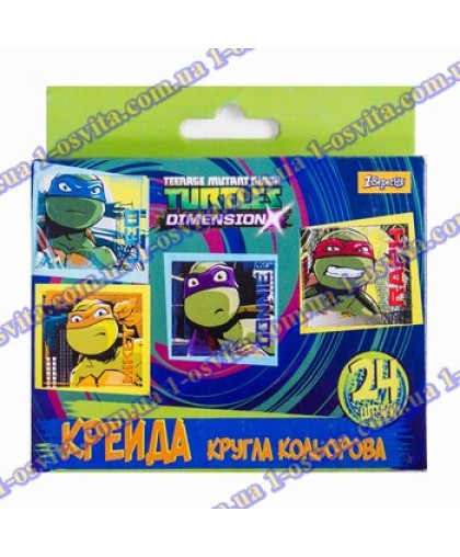 Мел цветной круглый 24 шт"Ninja Turtles" Мел цветной круглый 24 шт"Ninja Turtles"