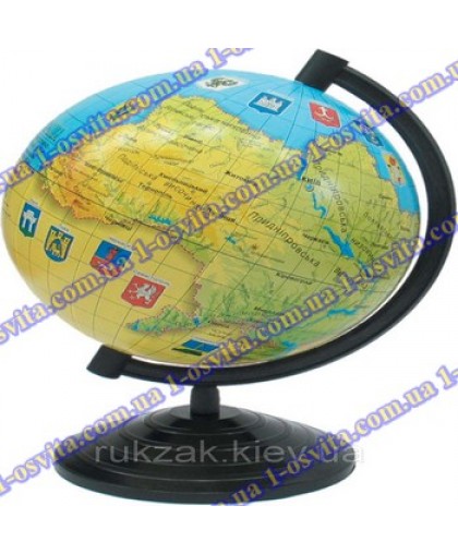 Глобус Украины (Ø 160 мм, укр.)