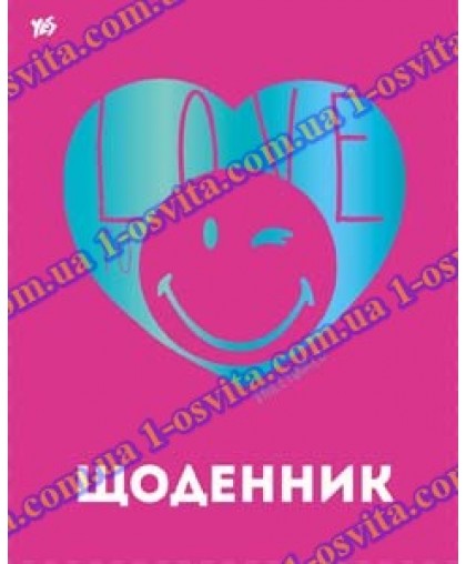 Дневник школьный интегральный (укр.) "Love"